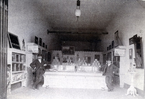 Image of Interior view of cigar store in Moscow Hotel. Moscow, Idaho.